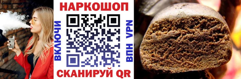 Наркошоп купить LSD-25  МАРИХУАНА  АМФ  Меф  Гашиш  COCAIN  A-PVP  Заполярный