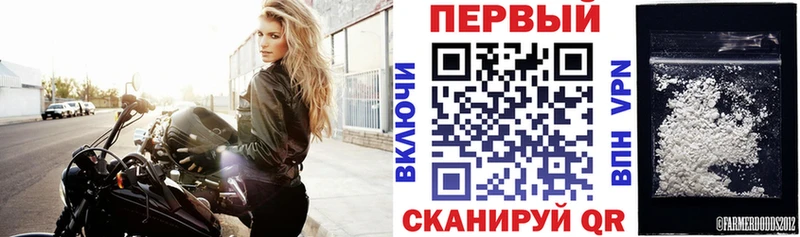 Купить закладки  Заполярный  АМФЕТАМИН 97% 