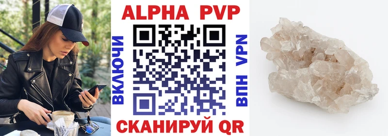 Купить  Заполярный  APVP Crystall 