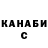 Метадон VHQ Eduard Salimov
