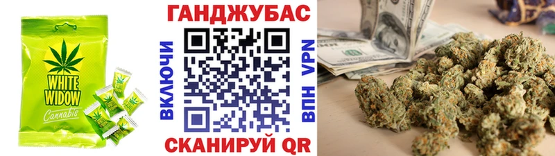 Купить  Заполярный  Печенье с ТГК конопля 
