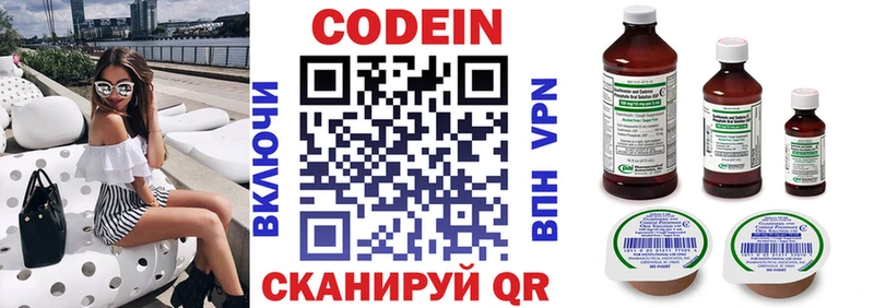 Купить закладки  Заполярный  Кодеин Purple Drank 