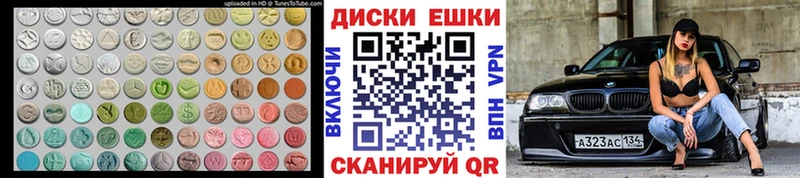 Купить  Заполярный  ЭКСТАЗИ таблы 