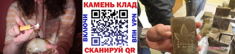 ГАШ ice o lator  Купить где  Заполярный 