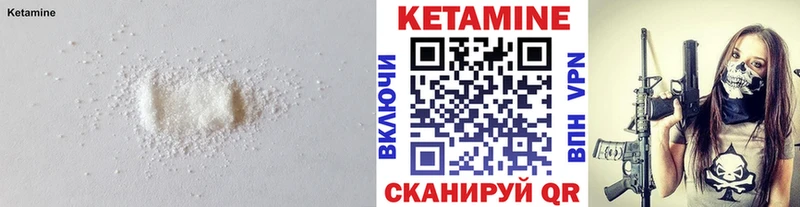 Купить закладки  Заполярный  Кетамин ketamine 
