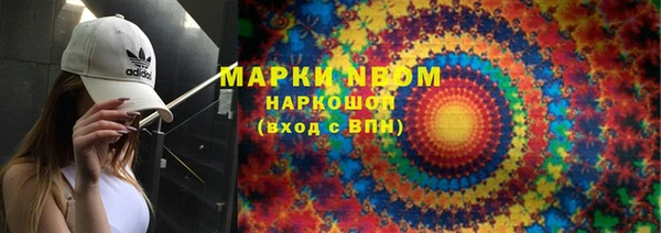 марки lsd Кодинск