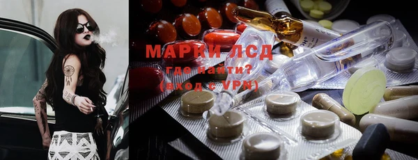 марки lsd Кодинск