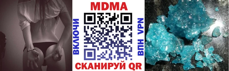 Купить закладки  Заполярный  MDMA Molly 