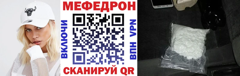 МЕФ  Заполярный