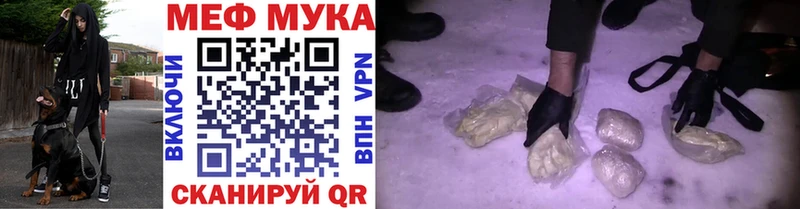 Купить закладки  Заполярный  Мефедрон 4 MMC 