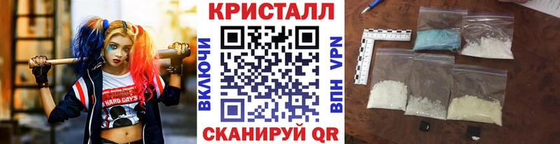 Купить где  Заполярный  Метамфетамин витя 