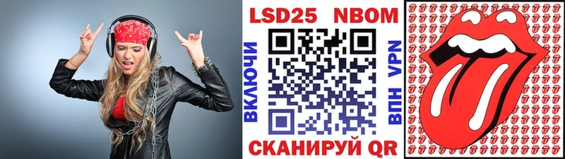 Марки 25I-NBOMe 1,8мг  Купить где  Заполярный 
