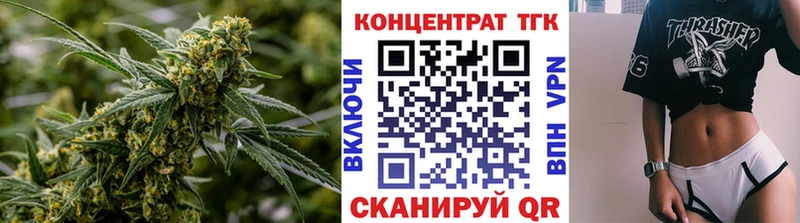 Купить  Заполярный  ТГК жижа 